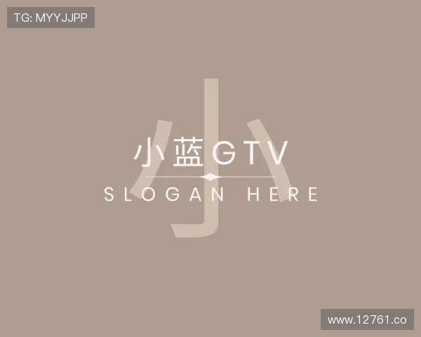 发掘小蓝gtv